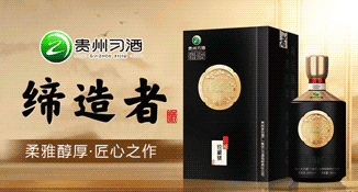 贵州怀厅酒业
